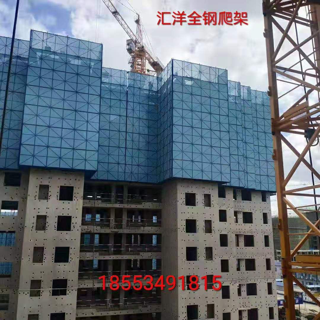 73_莱芜电动爬架,爬架网附着式升降脚手架汇洋建筑机械_