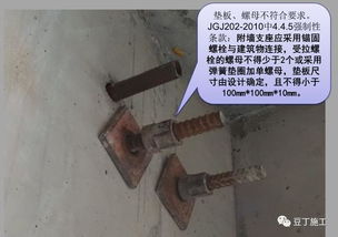 附着式升降脚手架拆解要点