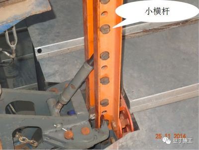 拆解一个附着式升降脚手架,供大家参考学习