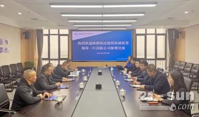 聚力前行 同心致远 | 成都锐迈建筑机械租赁公司到访晋塔公司新区考察交流附着式升降脚手架